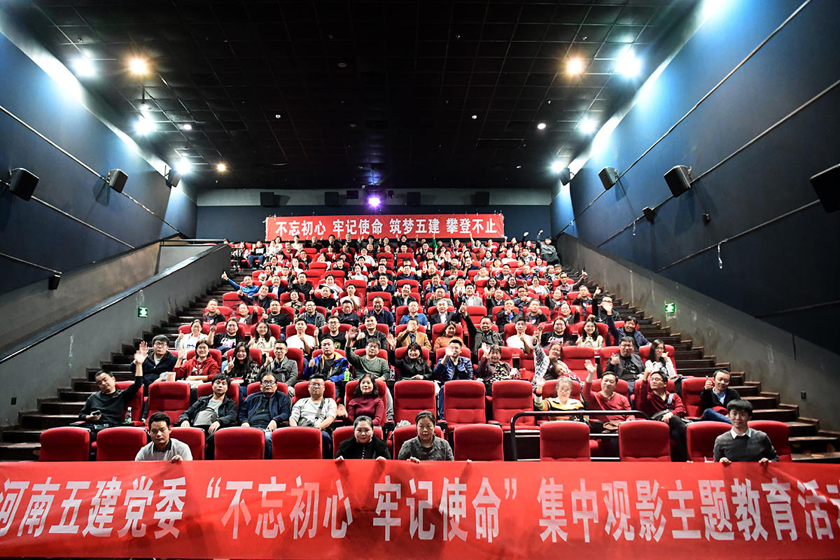ML.COM米兰体育(中国)科技公司党建(图7)
