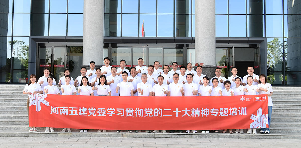ML.COM米兰体育(中国)科技公司党建(图3)
