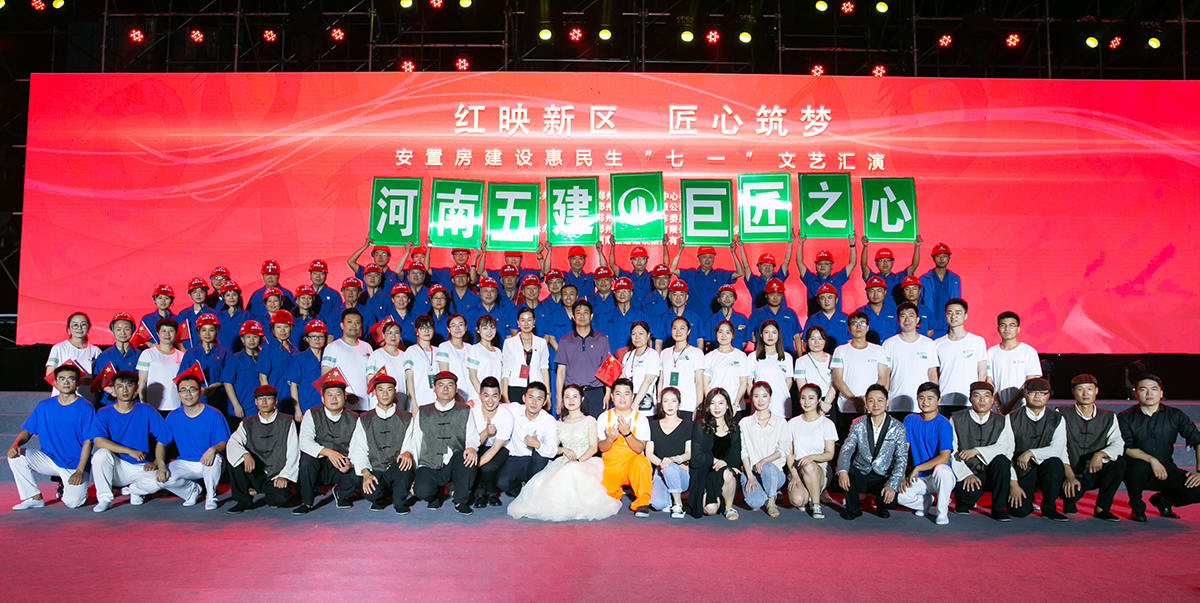ML.COM米兰体育(中国)科技公司党建(图5)